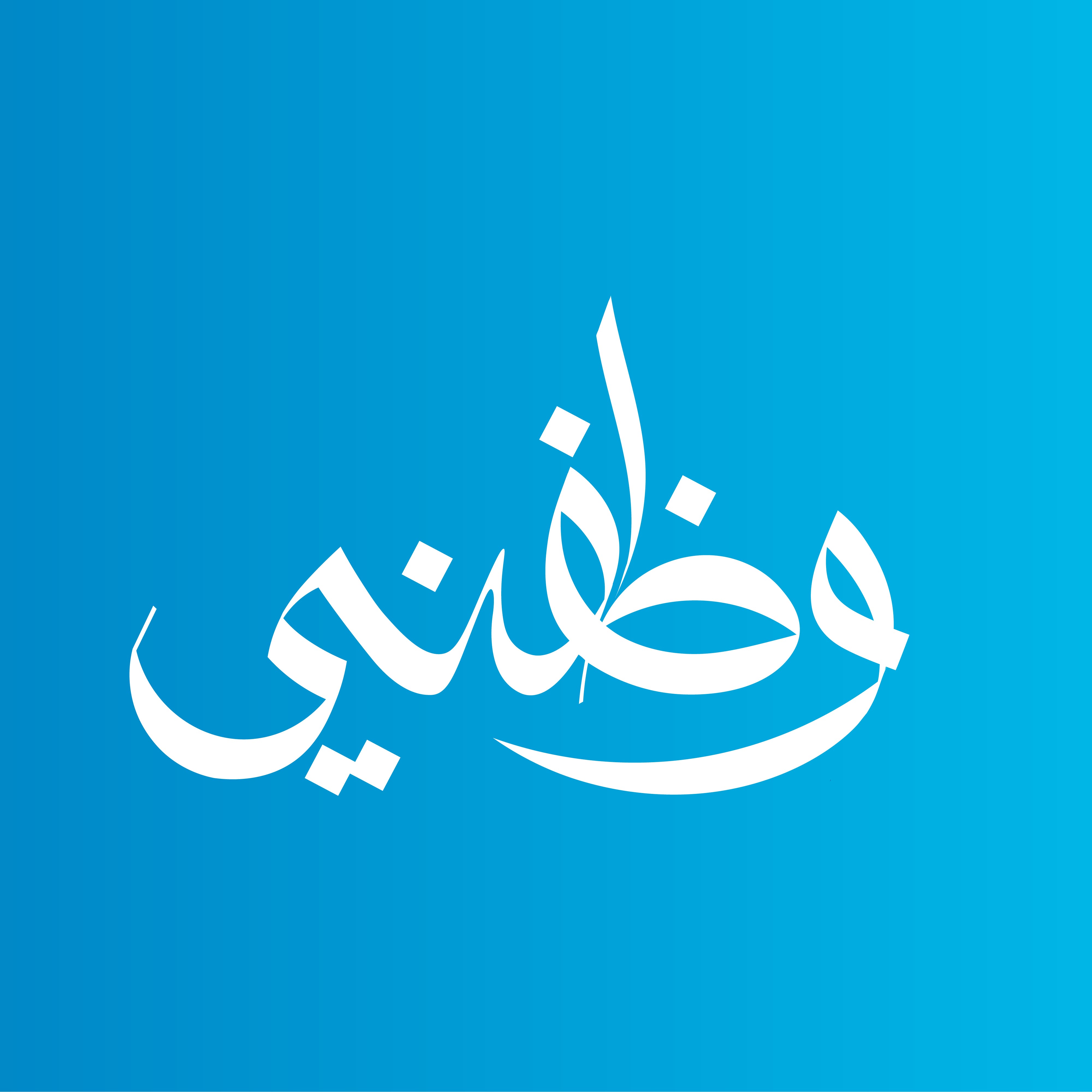 Wazzifni